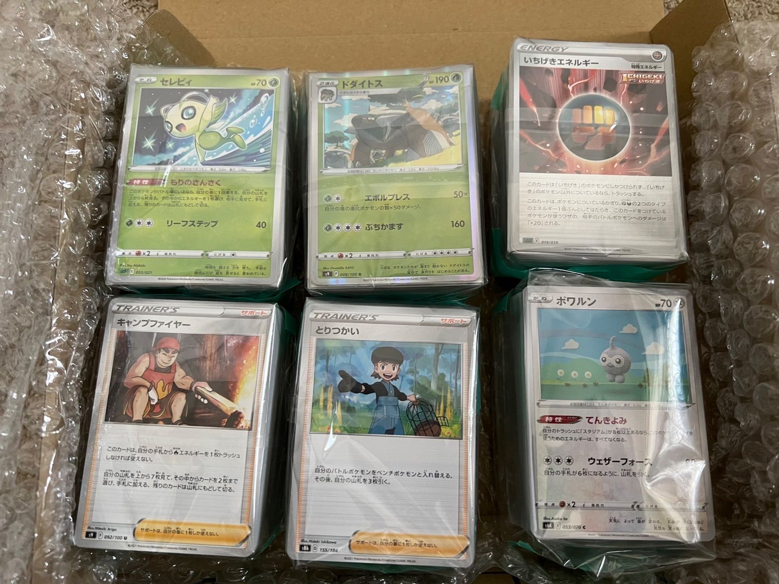 値下げ！ポケモンカード 詰め合わせ 約750枚 - メルカリ