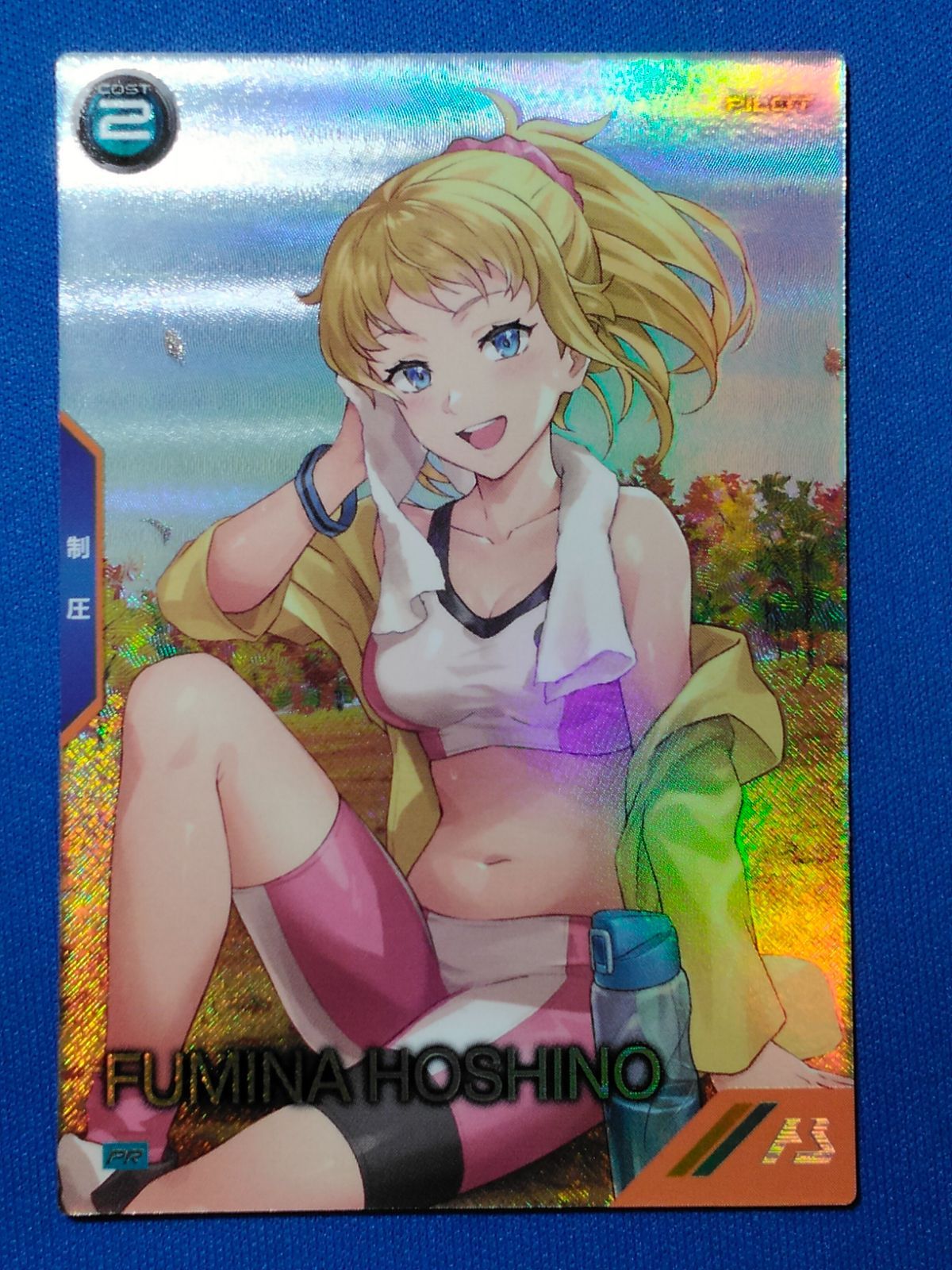 機動戦士ガンダム アーセナルベース PR-374 ホシノ・フミナ PR - メルカリ