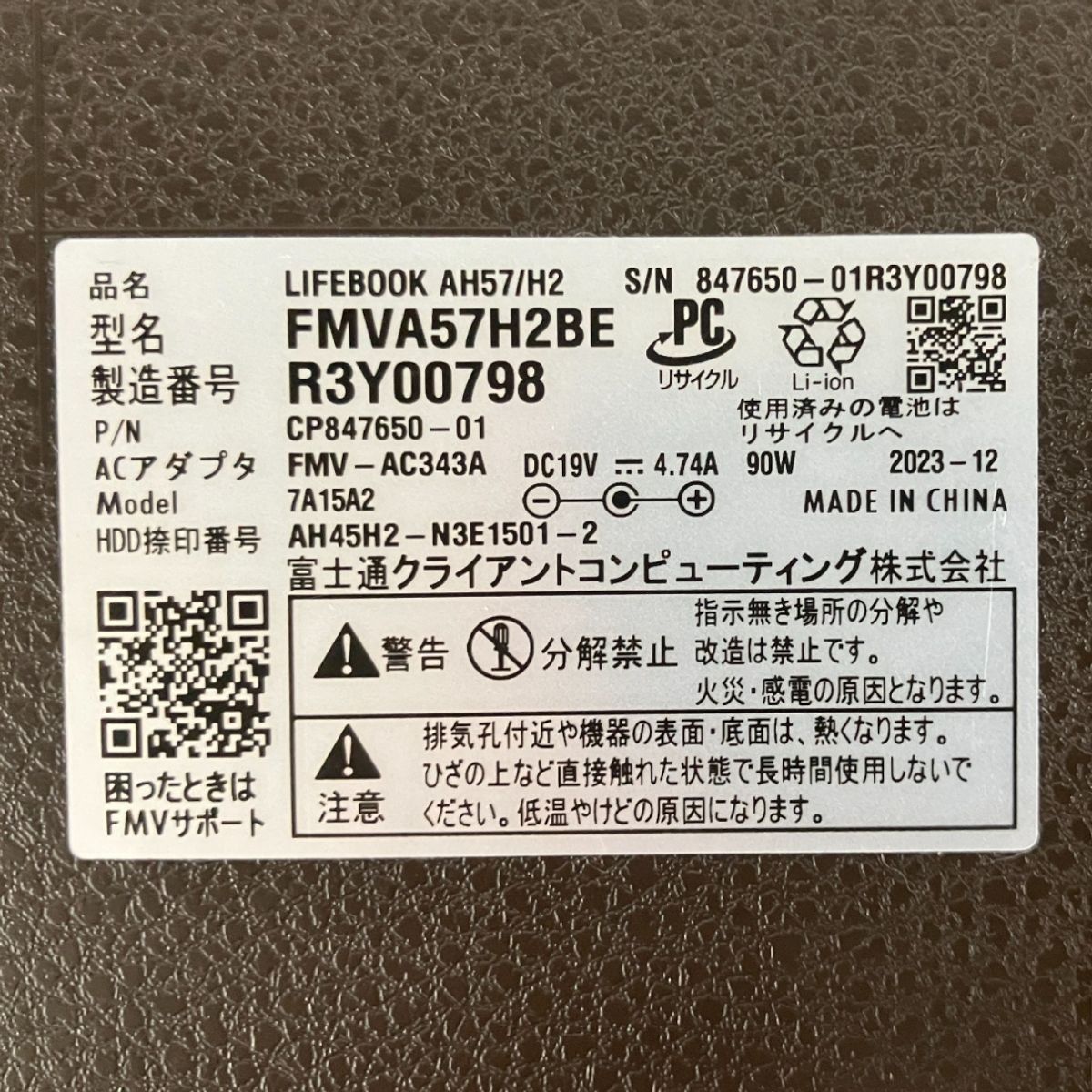WIN11