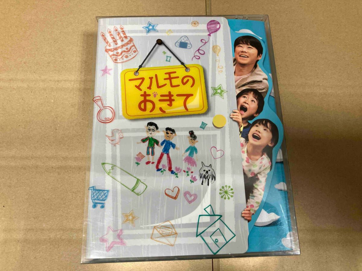 DVD マルモのおきて DVD-BOX ※写真9、10枚目のシール部分が剥がれた跡
