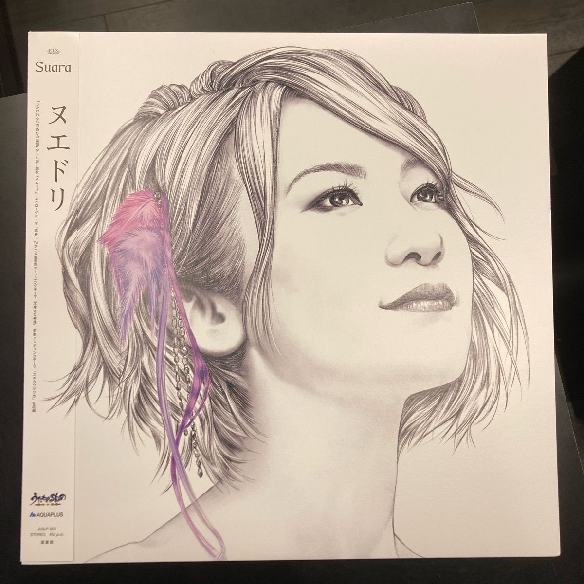 うたわれるもの イベント ☆ Suara直筆サイン！☆ Suara ヌエドリ 12インチレコード うたわれるもの 偽りの仮面 美