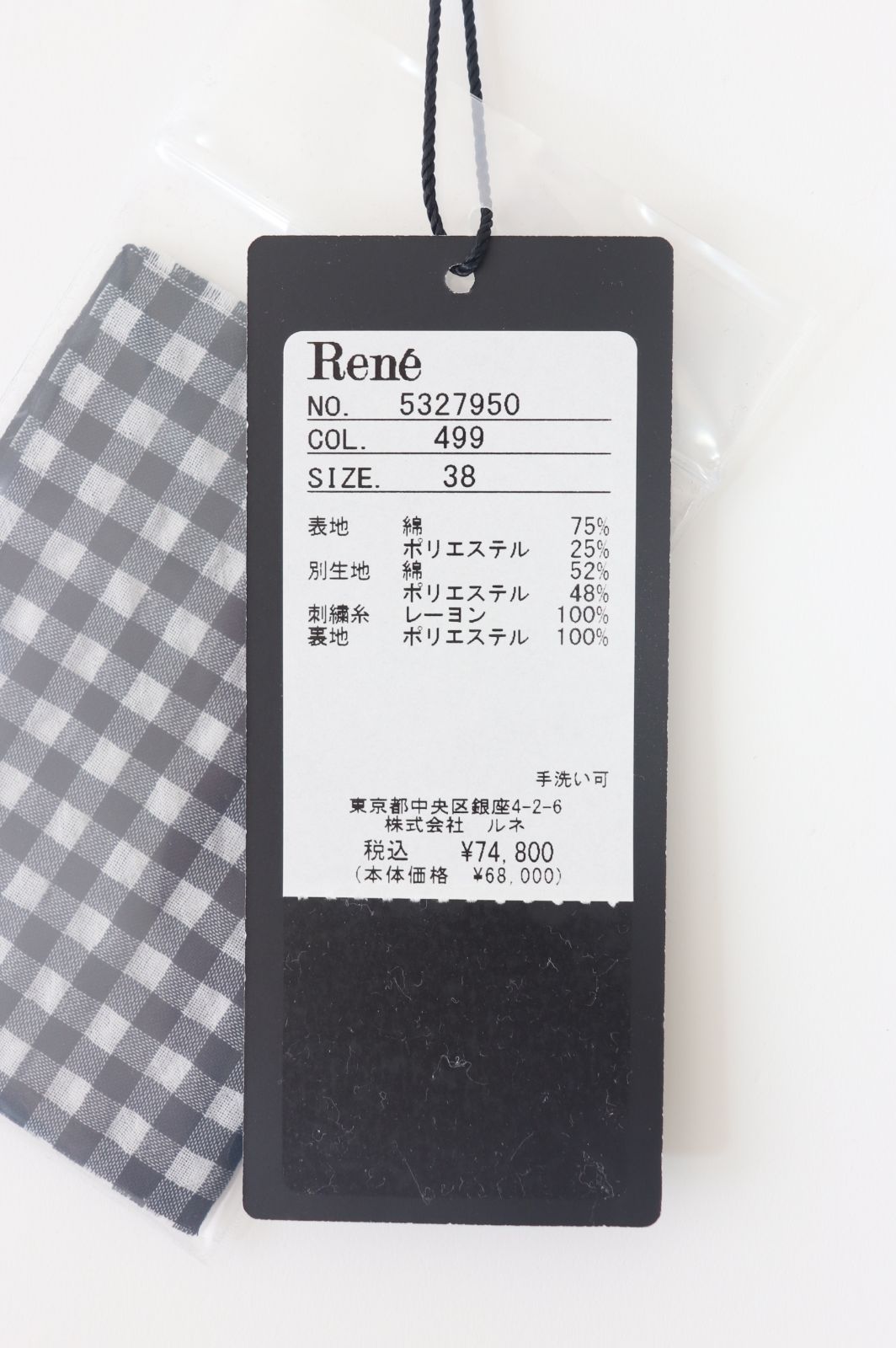 Rene☆ルネ Lady Check ギンガムチェックワンピース 5327950 2023年