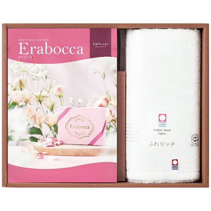 平成レトロ 当時物 ウサハナ 廃盤 さくらんぼ ぬいぐるみ 2003年製 公式