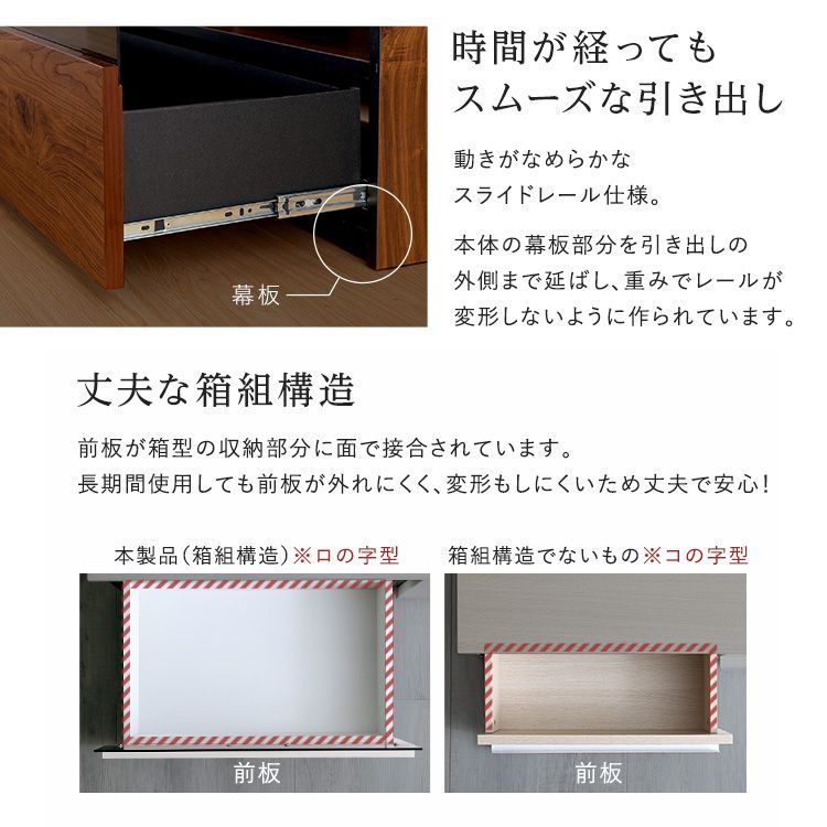 テレビボード 幅360cm｜完成品