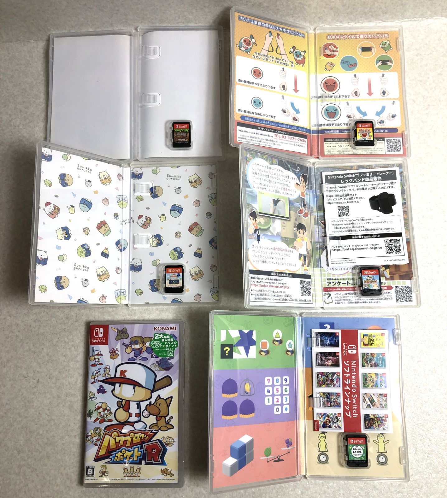 DH796】任天堂 スイッチ マインクラフト 太鼓の達人 すみっコ