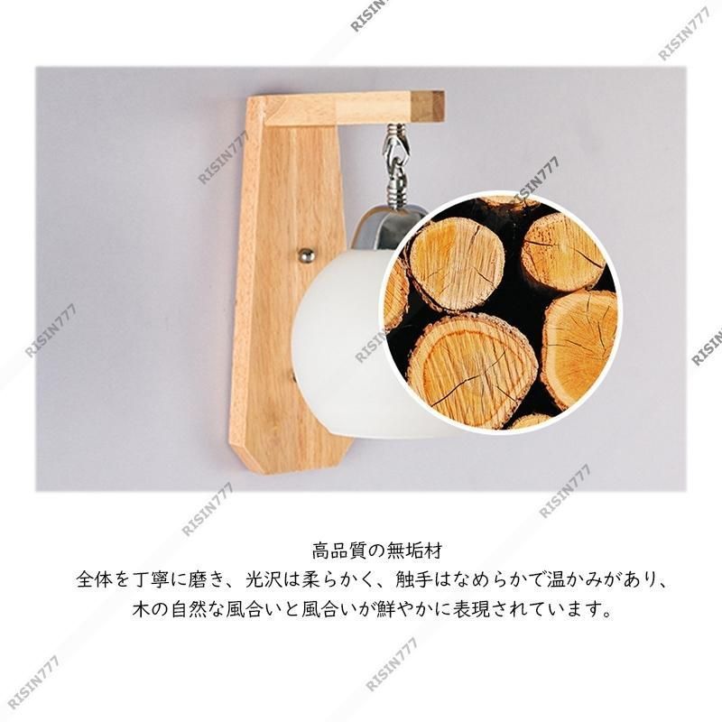 階段 壁掛け灯