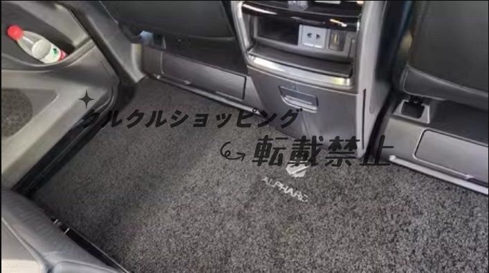 フロアマット 防水