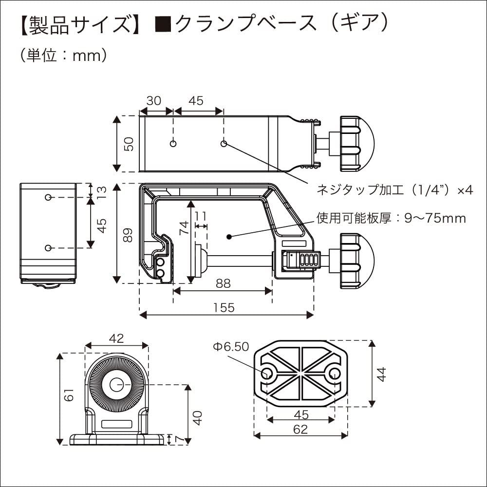 BMO JAPAN