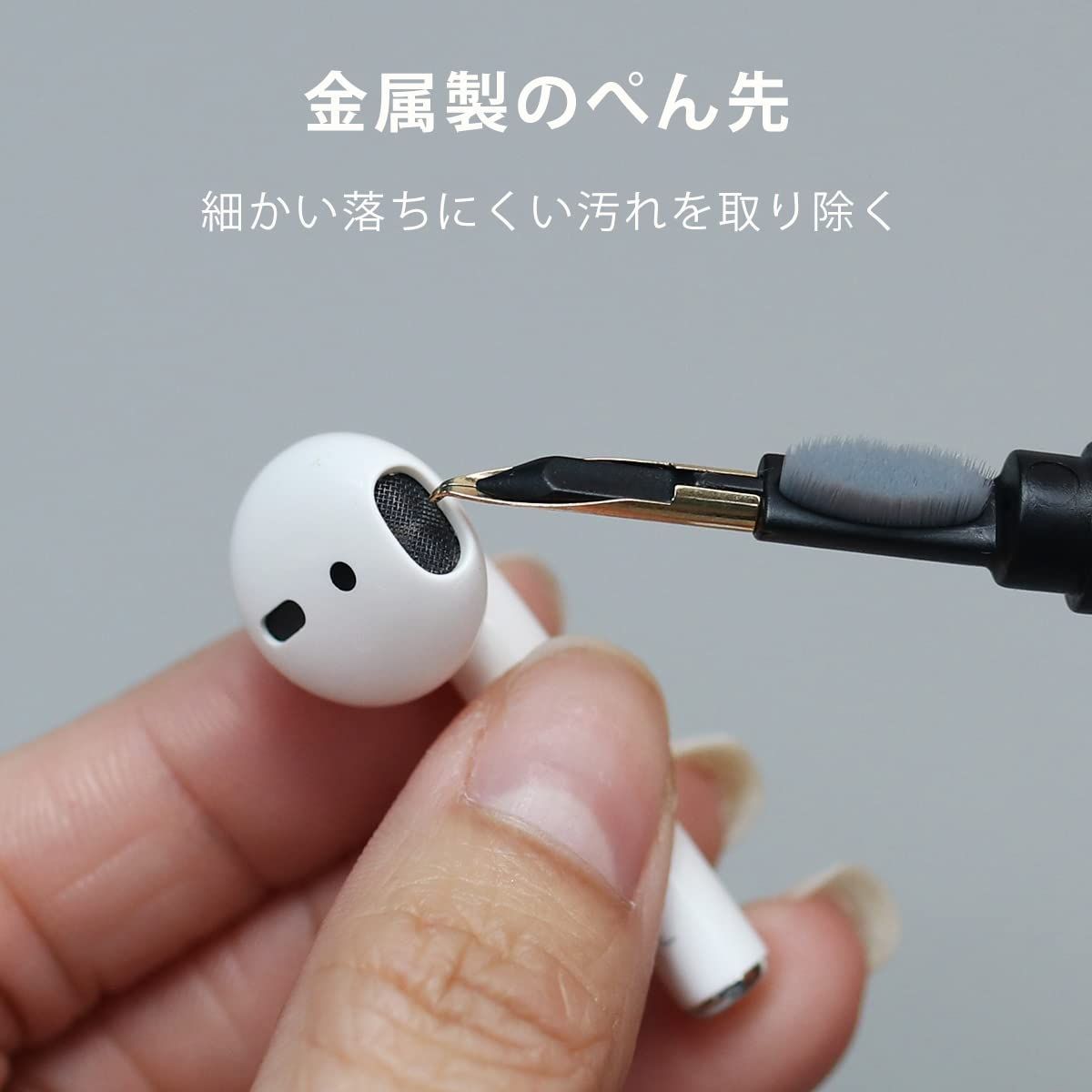 掃除キット airpods airpods 掃除 pro pro pro 掃除セット　イヤホンクリーニング　airpods イヤホン　　airpodsクリーニング　イヤホン　掃除　airpods コンパクト　bluetooth ケーススクリーニング　Ai