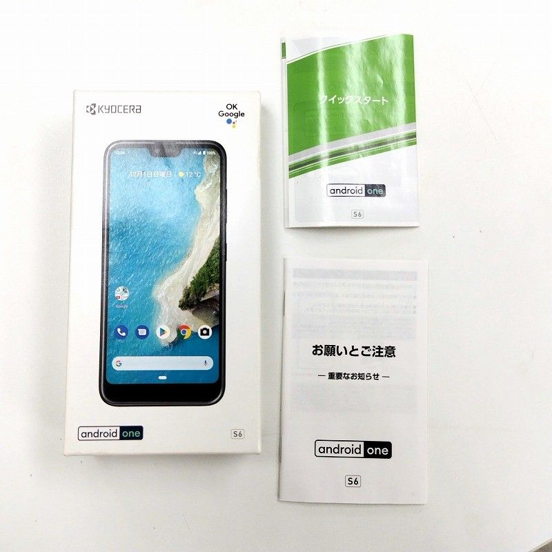 京セラ(KYOCERA) Android one S6 32GB S6-KC NW利用制限:SBM系〇 SIM