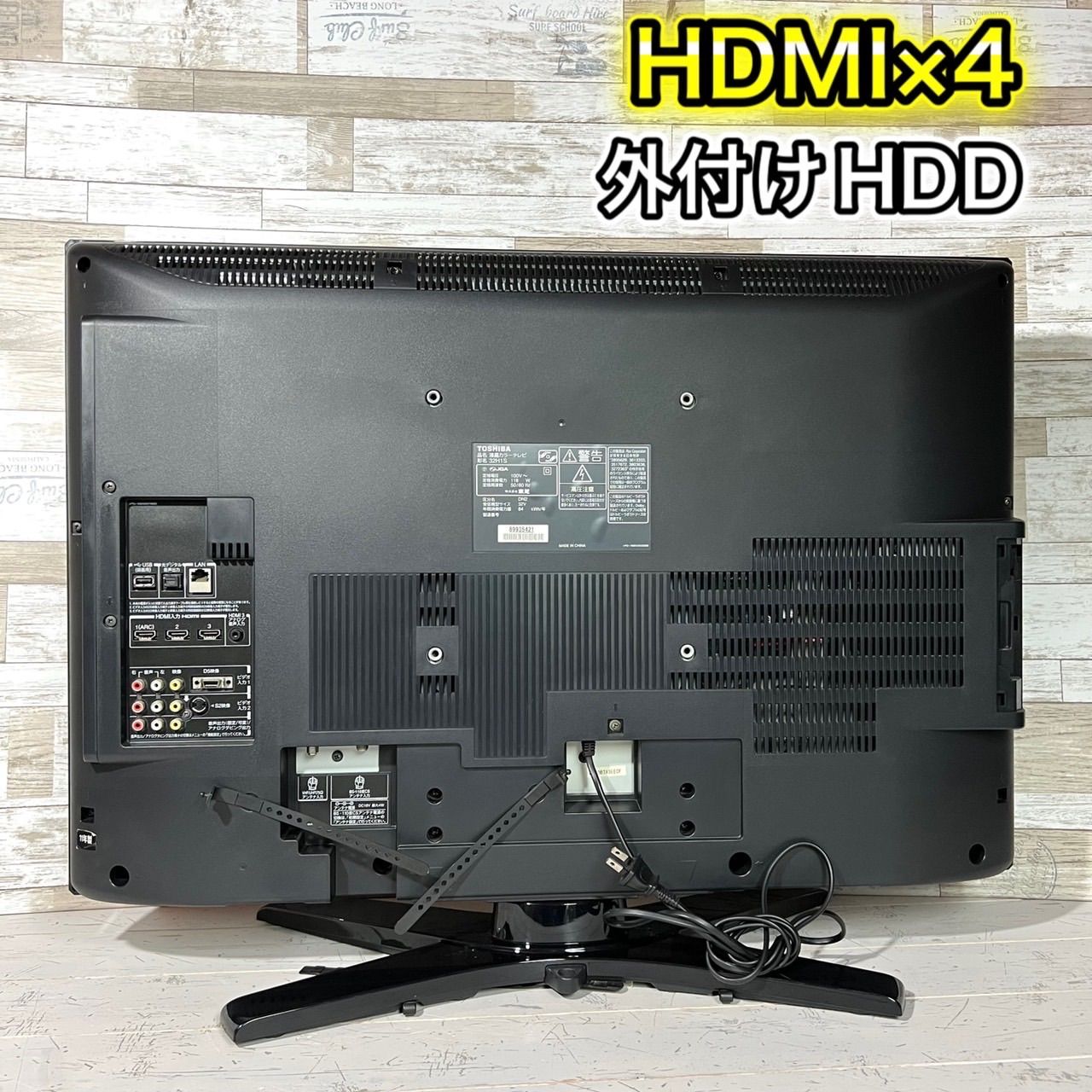 ☆東芝☆ハードディスク内蔵 約500GB 録画可能 2011年製 19型 液晶テレビ