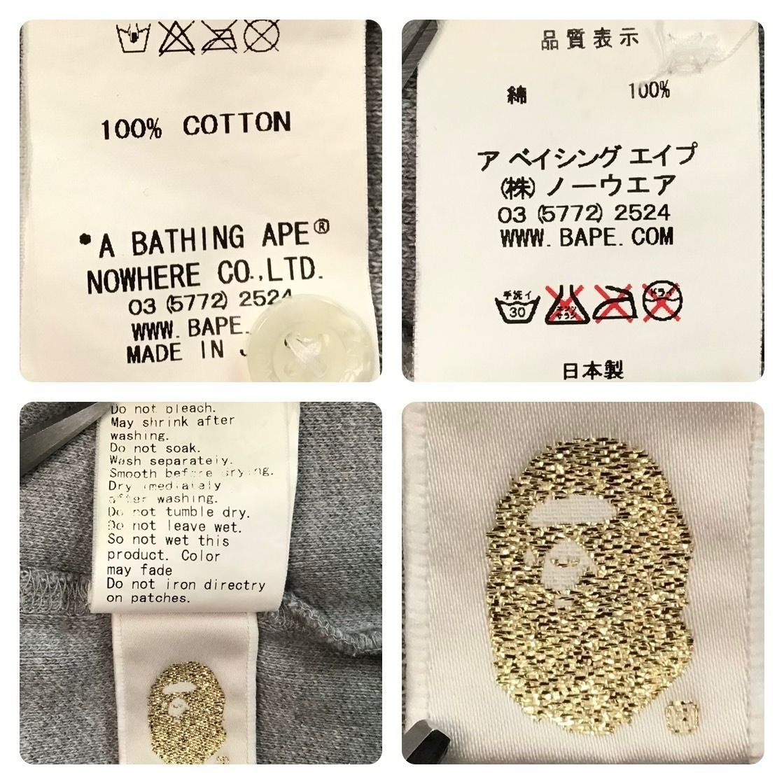 ★APE エイプ 初期 BAPESTA スター 総柄 ポロシャツ★ 000000010347_VW7obum.jpg