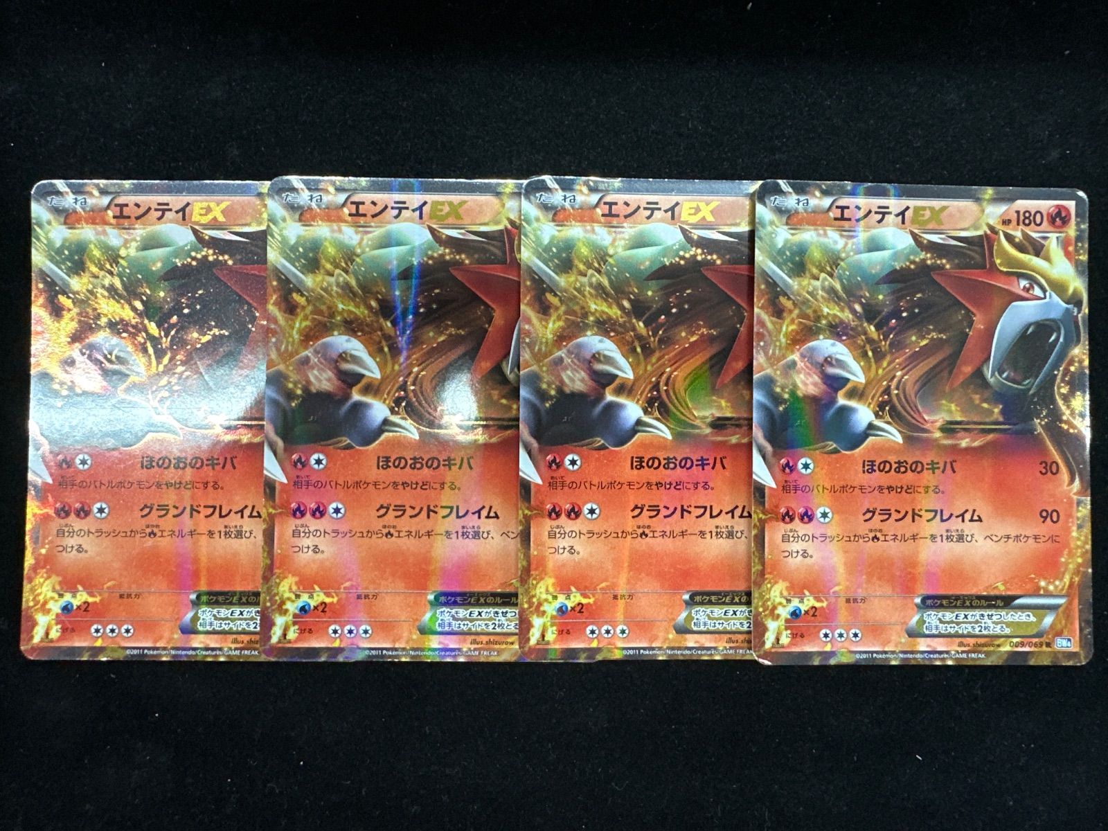 エンテイ 001/009 Entei EX #9 Prices | Pokemon Japanese Dark Rush | Pokemon Cards