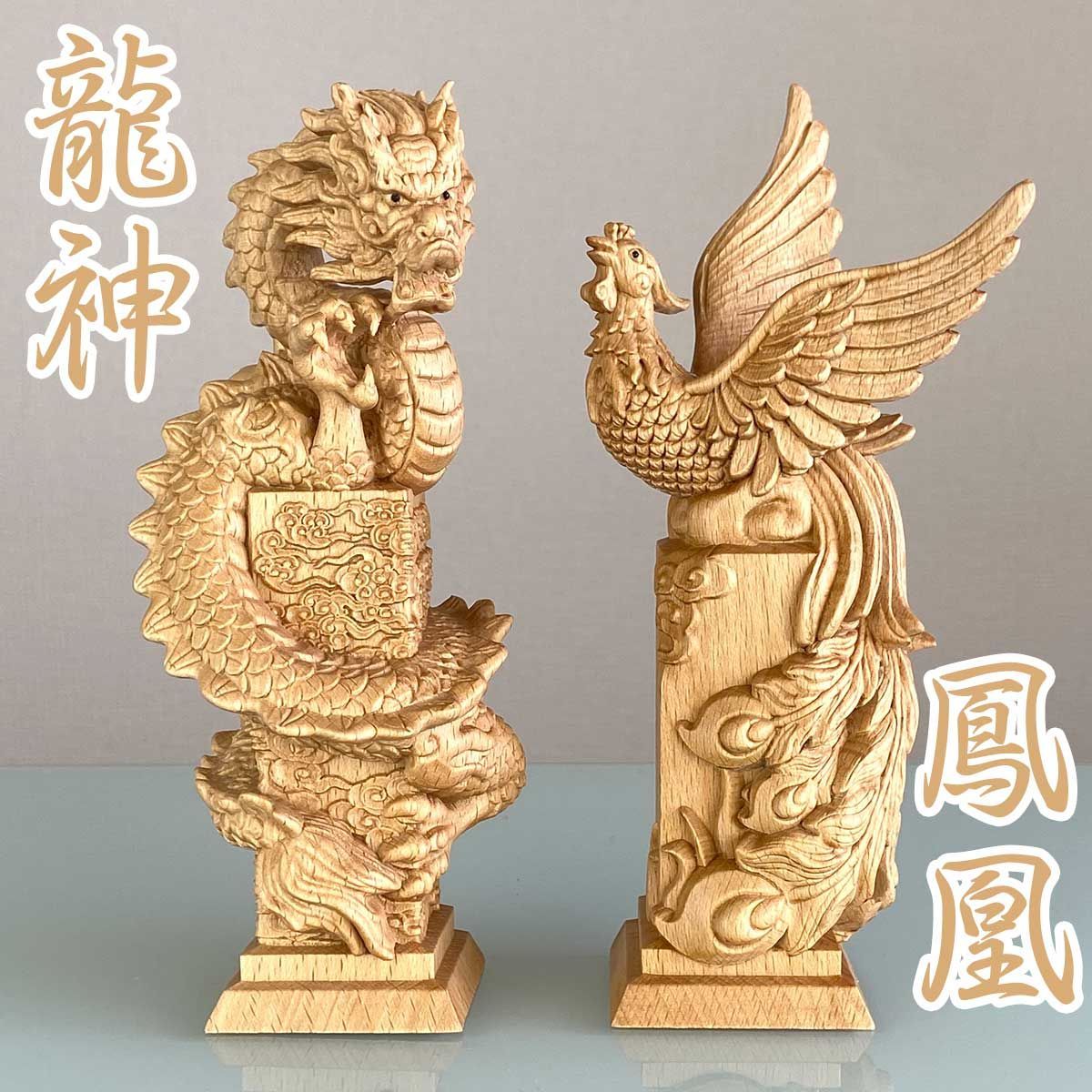 龍の木彫り　置物 龍神 木 木製 黒壇 彫刻 50cm 風水 4本爪 置物 開運 恋愛 幸運