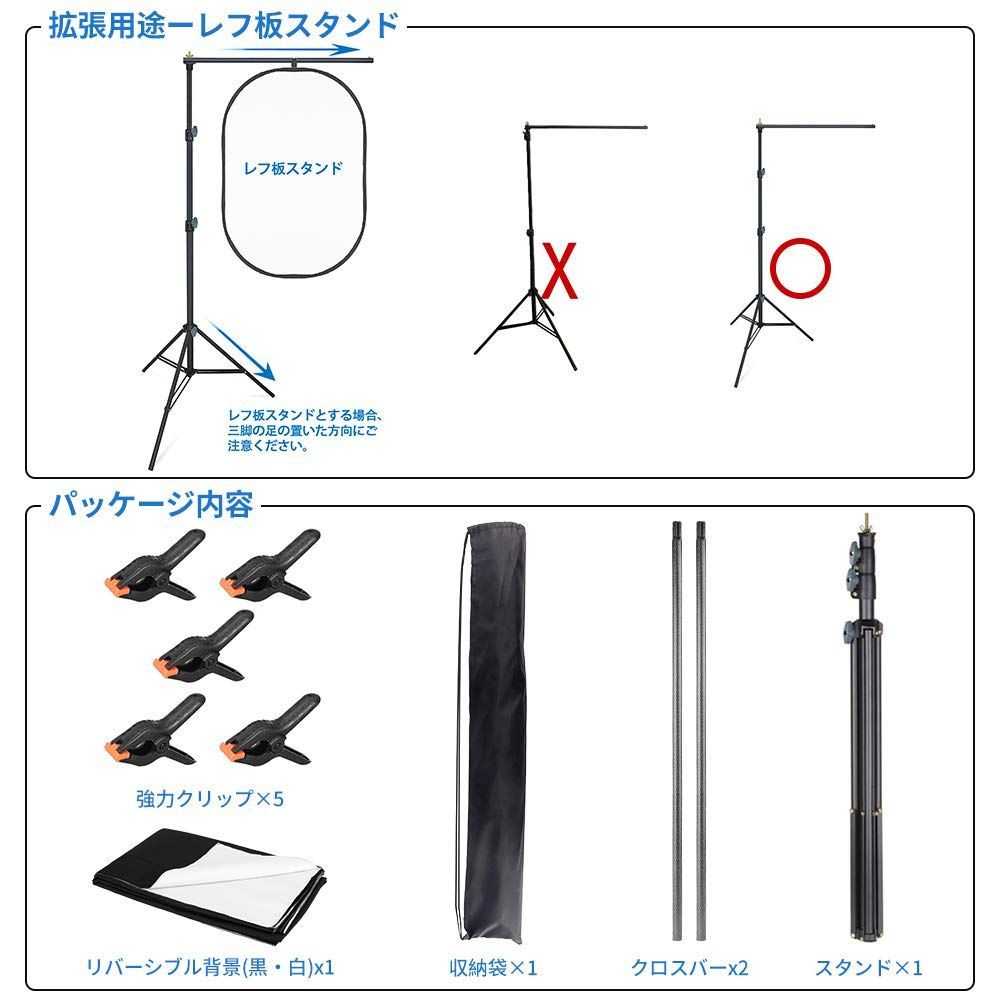 背景シート 黒い布