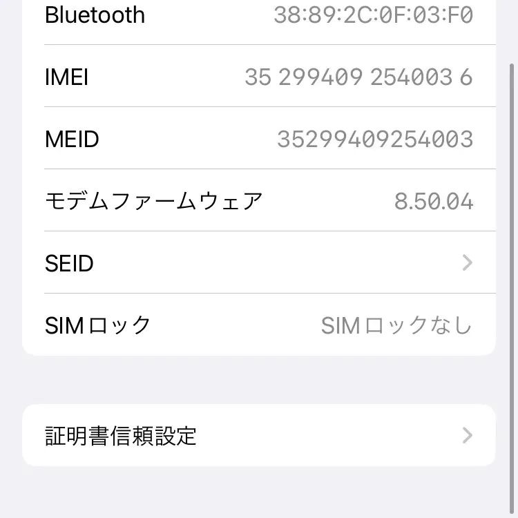 メルカリ初出　PROTOTYPE iPhone 8 DVT 64GB GOLD Apple iPhone 8 ゴールド 64GB - メルカリ