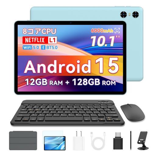 【新登場Android15タブレットセット】タブレット10インチwi-fiモデル12GB+128GB+1TBTF拡張、8コアCPU1280*800IPSHD大画面アンドロイドタブレット