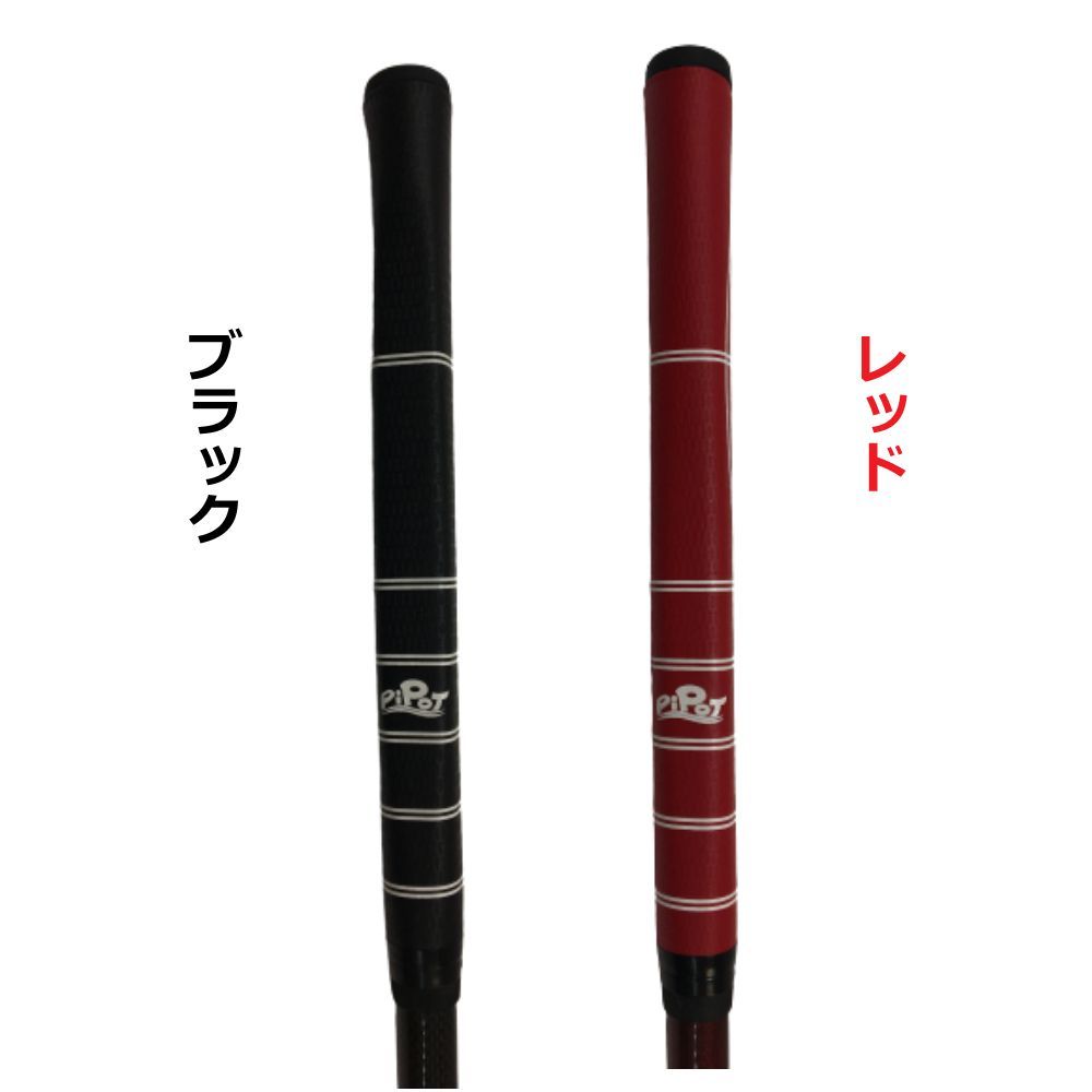 PIPOT ピポット はばたき 83cm 530g レッド PIPOT ピポット パークゴルフクラブ Habataki ハバタキ - メルカリ