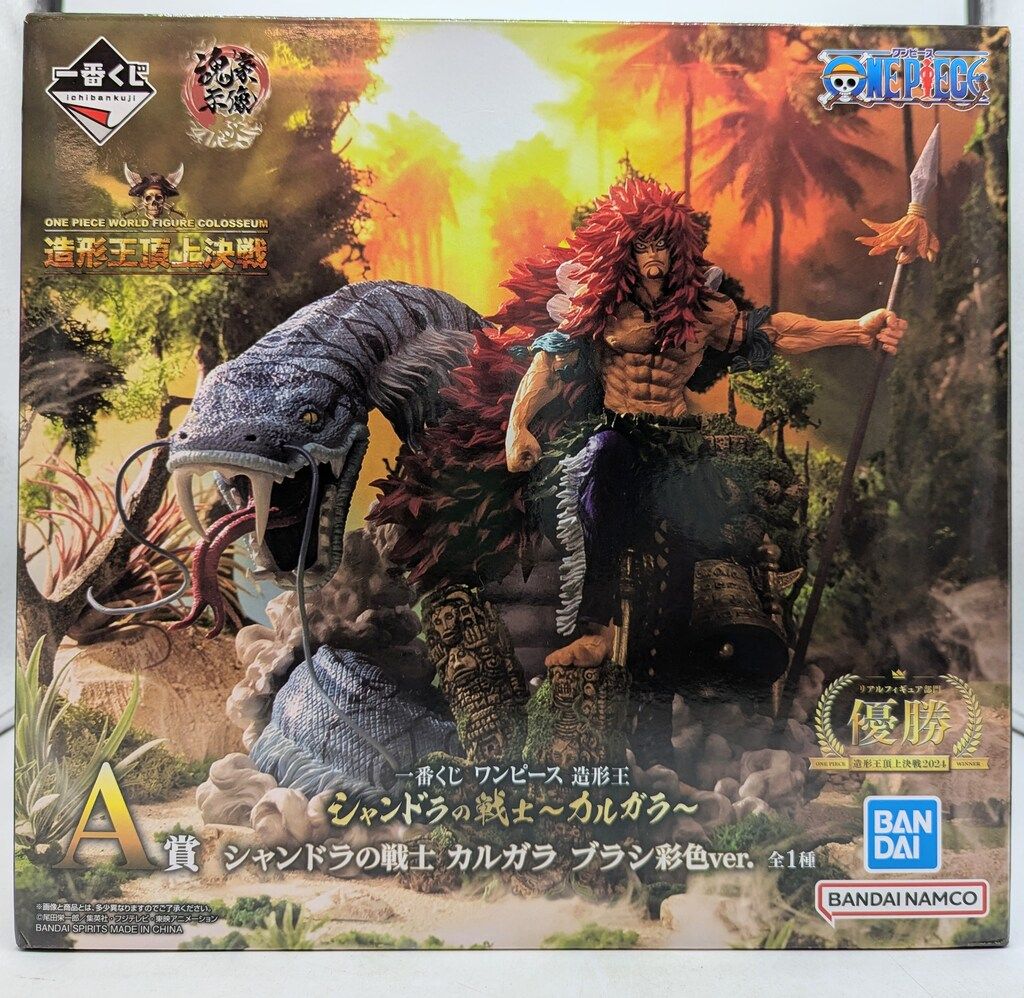 ワンピース　一番くじ　シャンドラの戦士　カルガラ　A賞＆B賞　セット 一番くじ ワンピース 造形王 シャンドラの戦士 カルガラ B賞