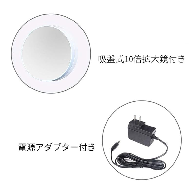 卓上鏡