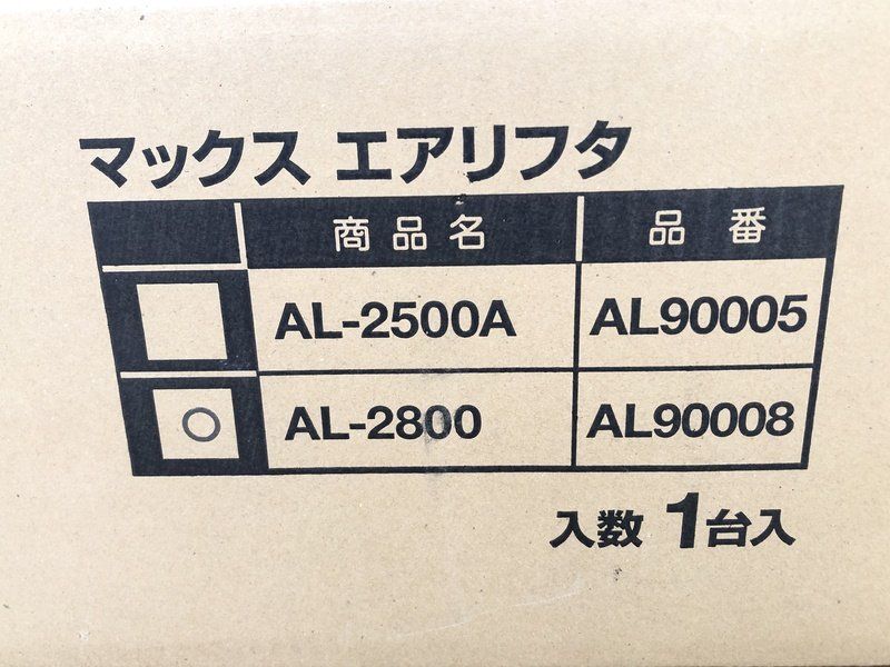 未開封品☆ マックス(MAX) 常圧エアリフタ AL-2800 (AL90008) 最大積載重量30kg以下 石こうボード天井張り エアツール  【IT8OB2CGZQKK】 フォロワー様限定週末クーポン配布中☆ メルカリ