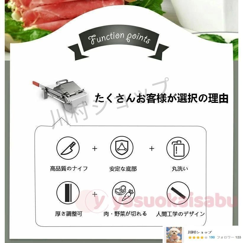 半自動ミートスライサー 家庭用 野菜も切れる 業務用 自動送り出し手動