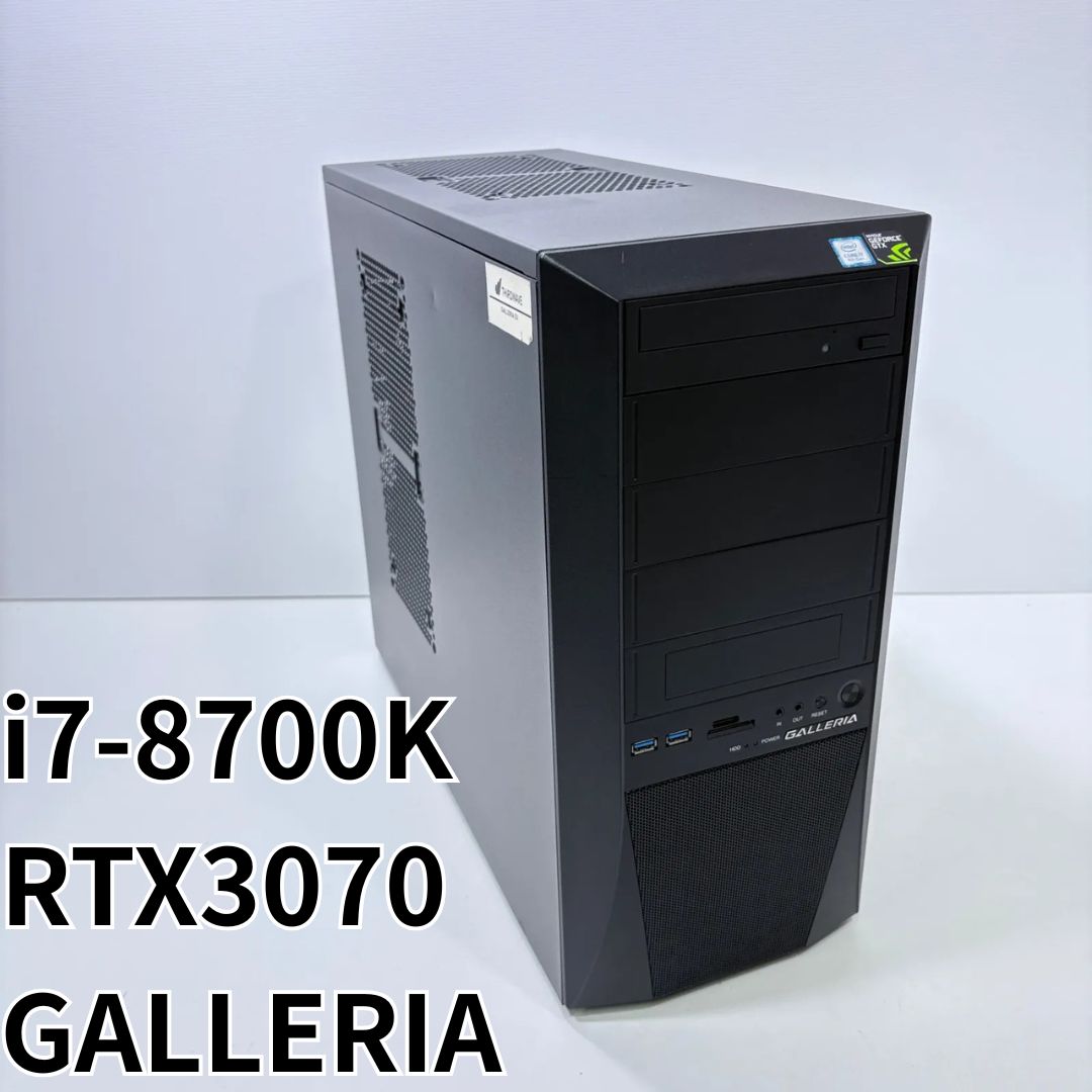 今日限定価格ガレリアデスクトップcore i7-8700k GTX1070Ti 今日限定価格ガレリアデスクトップcore i7-8700k GTX1070Ti