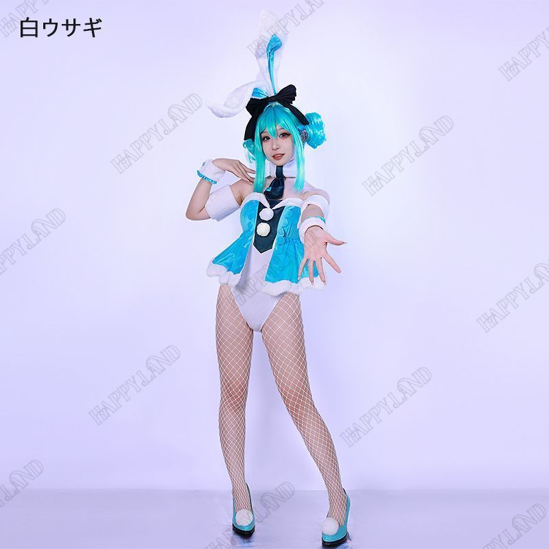 初音ミク バニーガール コスプレ衣装 ウイッグ付き 黒ウサギ 白ウサギ 大人用 MIKU はつね 制服 cosplay コスチューム 仮装 変装  クリスマ - メルカリ