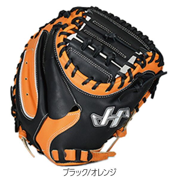 ハタケヤマ HATAKEYAMA 少年用 軟式キャッチャーミット 野球