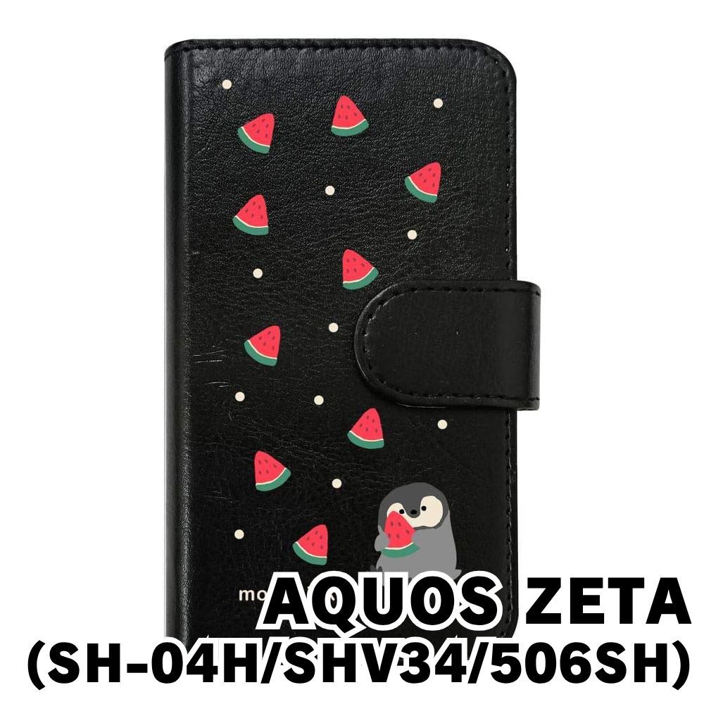 スマホケース 新品未使用】SH-04H/SHV34/506SH/AQUOS ZETA/SERIE/Xx3