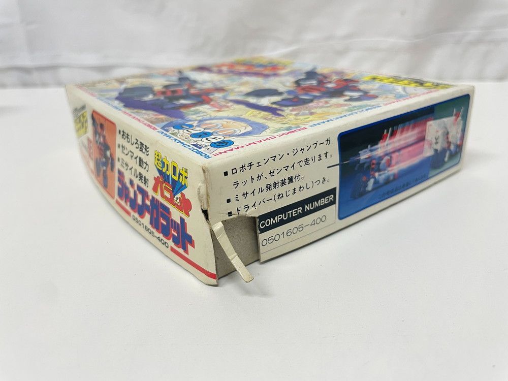 プレゼント ◆ロボチェンマン 面白変形 Zガンダム 超カロボ ガラット ビルバイン プラモデル 人気アイテムが続々登場!