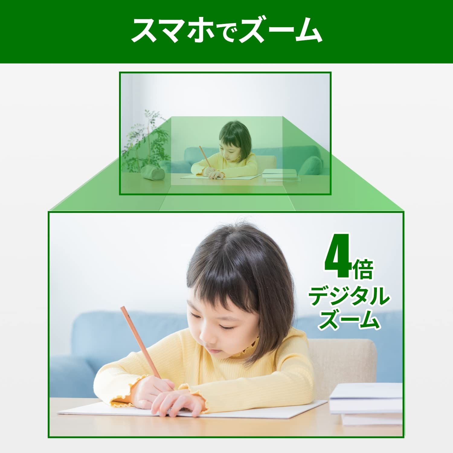 データ
