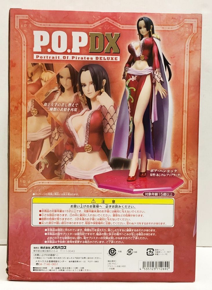 26.【未開封】ボア・ハンコック エクセレントモデル P.O.P