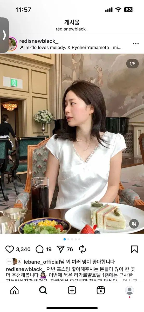 ル ヴェイン シエナ ワンピース 時間なし Le Plein