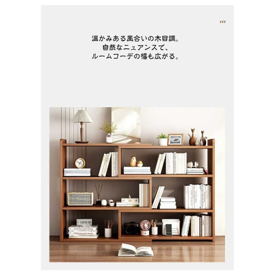 オープンシェルフ