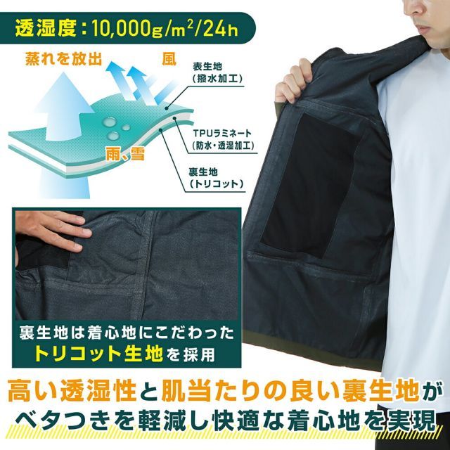 上下セット メンズ