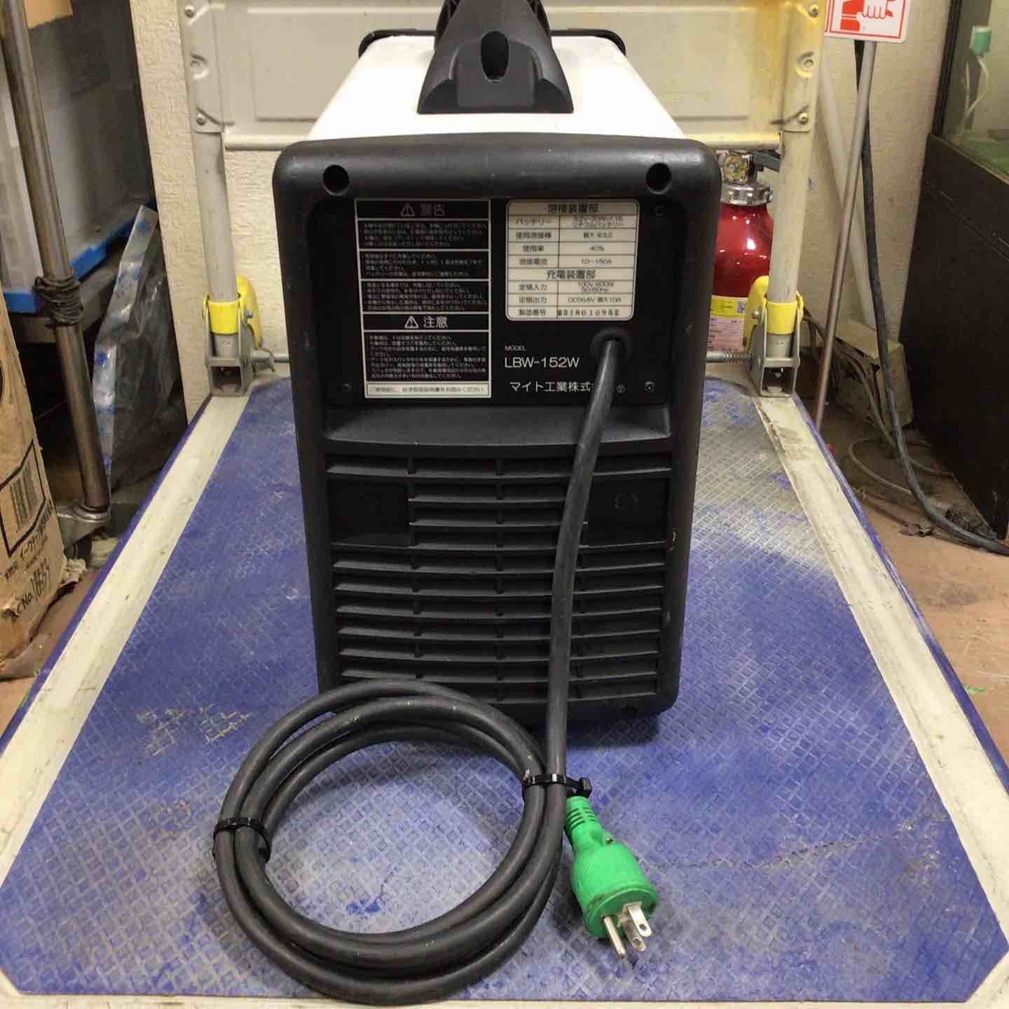 ◇マイト工業(might) リチウムイオンバッテリー溶接機 LBW-152W【草加  