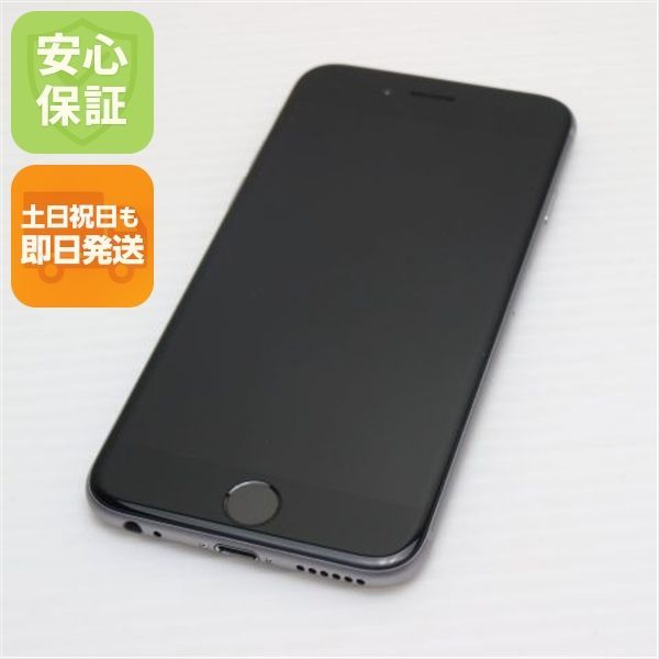 スマートフォン本体 Apple - Softbank iPhone6S 64GB Apple iPhone 6s 64GB SoftBank 価格比較 - 価格.com
