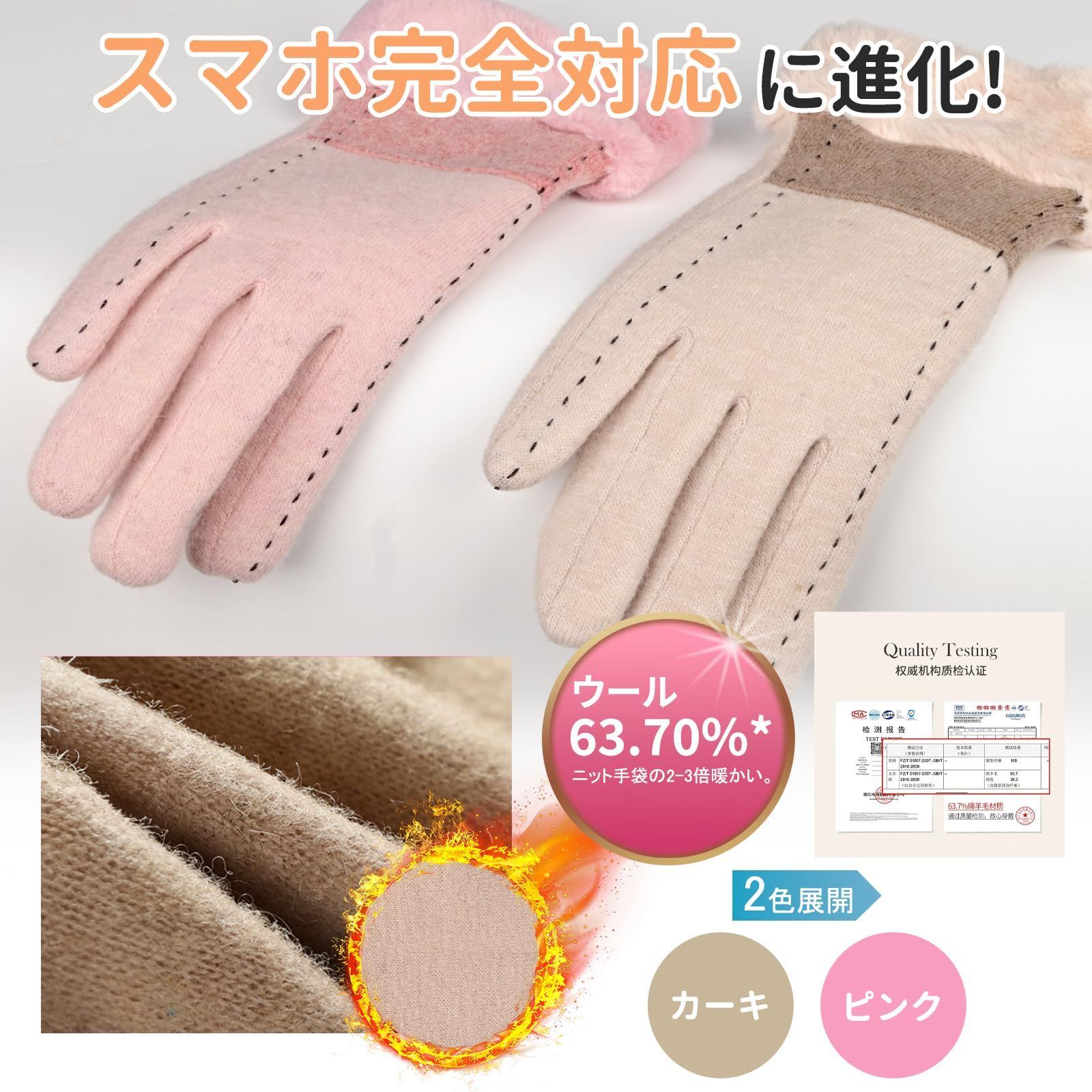 グローブ てぶくろ