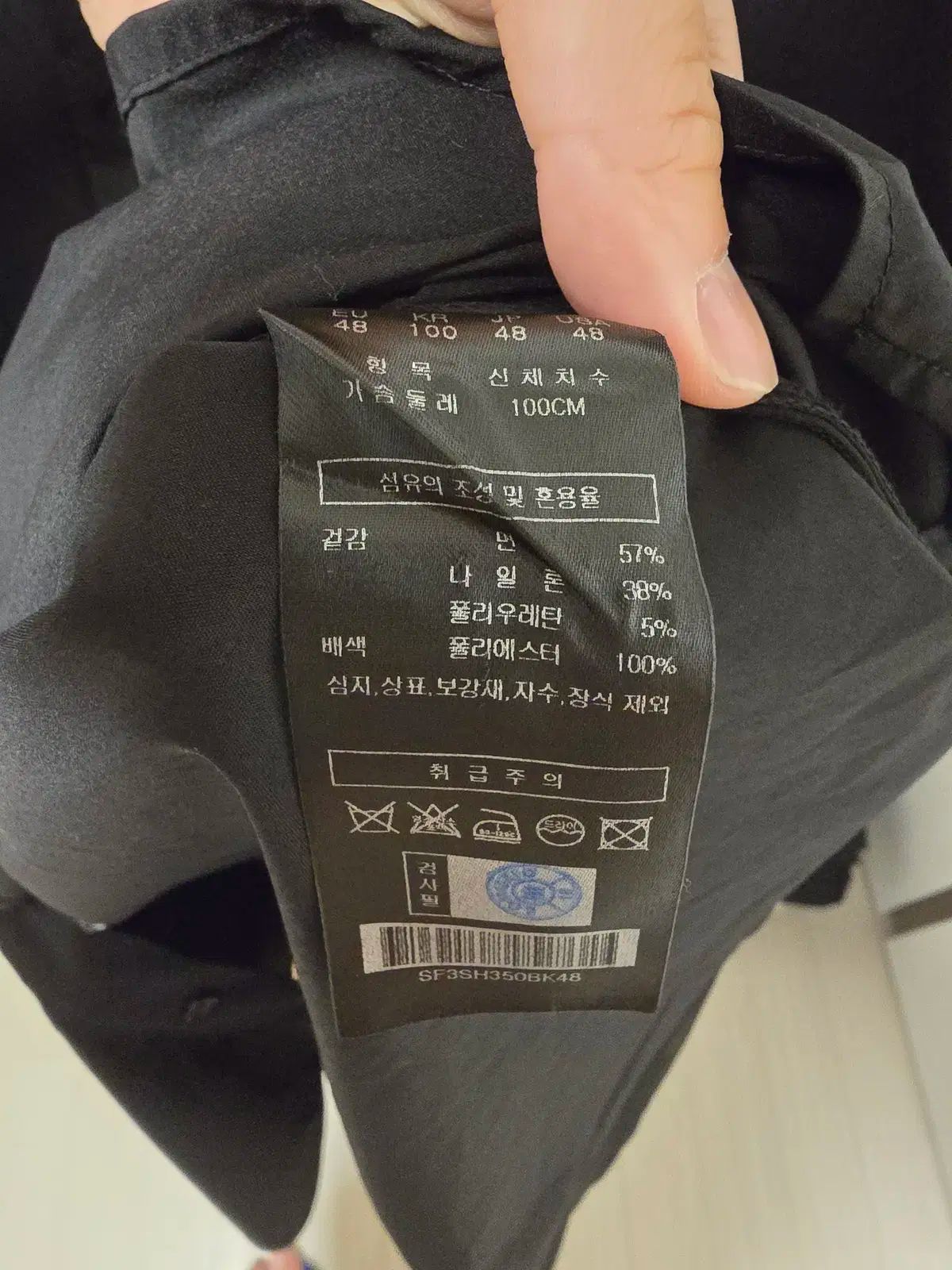 半袖