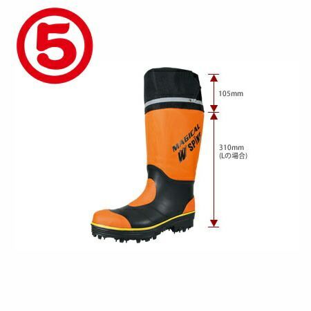 丸五 山林 土木 作業用ブーツ マジカルスパイク ＃900| メンズ 滑りにくい 作業用 鋼製先芯 セーフティ 靴 現場 作業靴 ワークブーツ ワークシューズ 野外