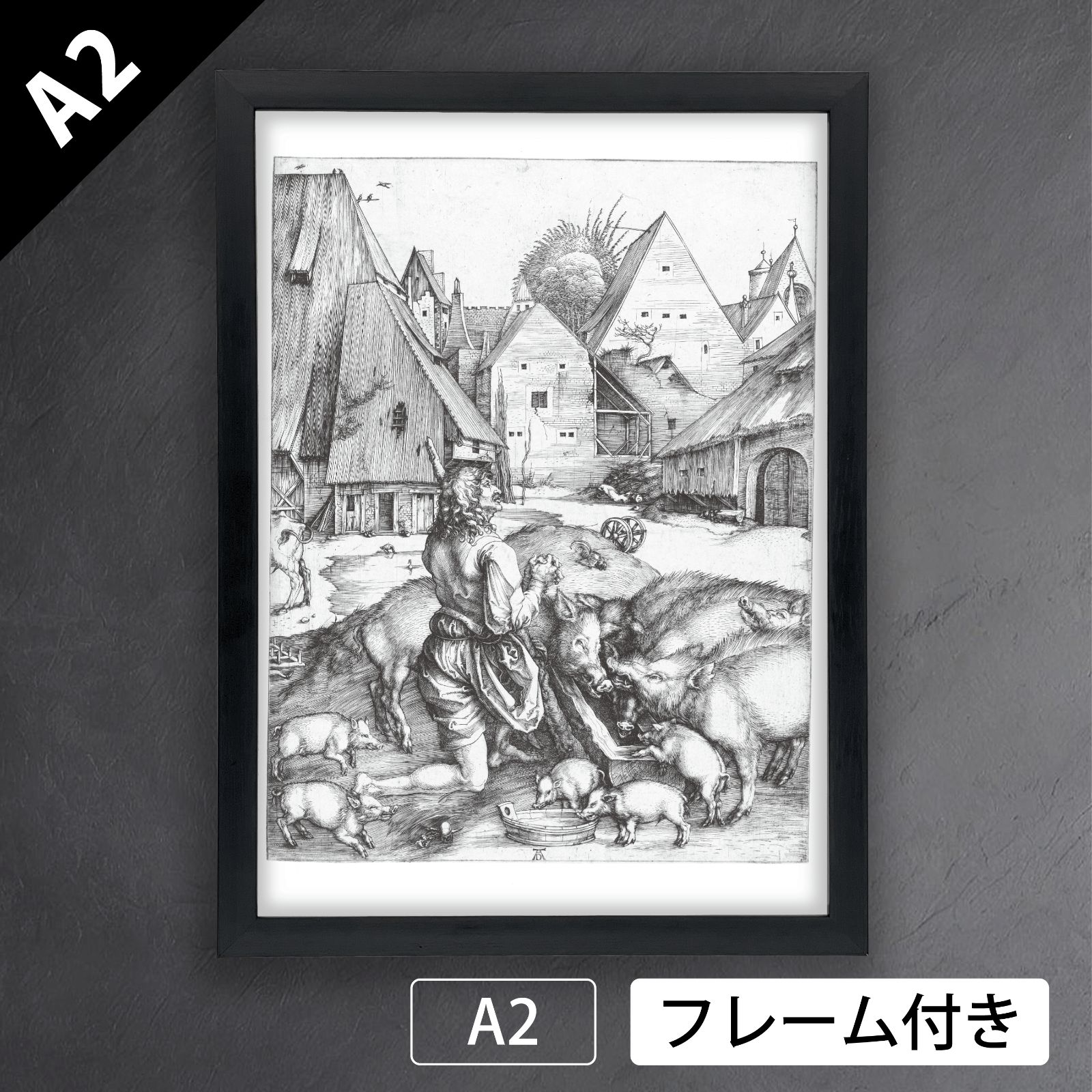 アルブレヒト デューラー 放蕩息子 1496年 アートポスターA2 マット紙 フレーム付 IN