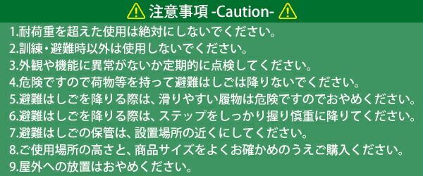 避難はしご 折りたたみ 全長約5m 耐荷重約350kg 梯子 はしご 防災用品 防災グッズ 2階用 もしもの時の 緊急避難はしご 避難用はしご 縄はしご  非常はしご 防災 フック ワイヤーロープ ワイヤー コンパクト ビル hinan-hashigo-5m - メルカリ