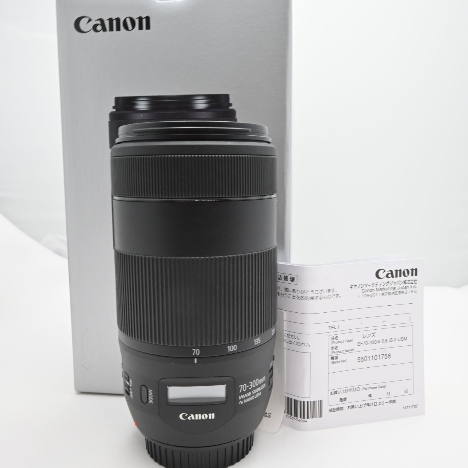 Canon 望遠ズームレンズ EFレンズ EF70-300mm F4-5.6 IS II USMフルサイズ対応 EF70-300IS2U - メルカリ