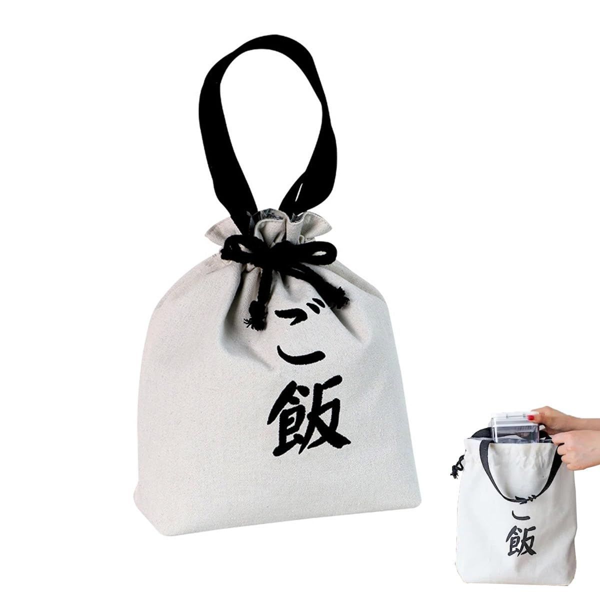 お弁当入れ 厚手麻綿素材 おしゃれ巾着バッグ ご飯袋 折り畳みピクニックバッグ ランチバッグ 通勤 ランチバッグ 通学 巾着式 アウトドア お弁当 キャンプ 保冷バッグ大容量 旅行 保温お弁当 巾着袋 保冷 男女兼用-1個 Yurika