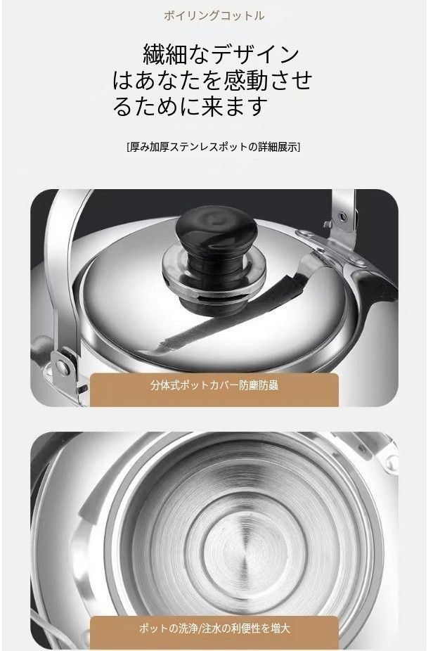 笛吹やかん