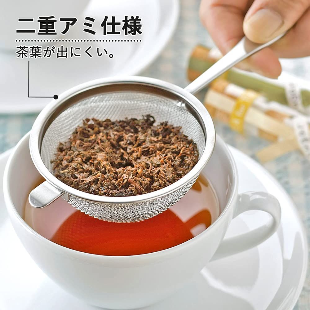 【専用出品】 特価商品】下村企販 茶こし お茶 【日本製】 ステンレス マグカップ