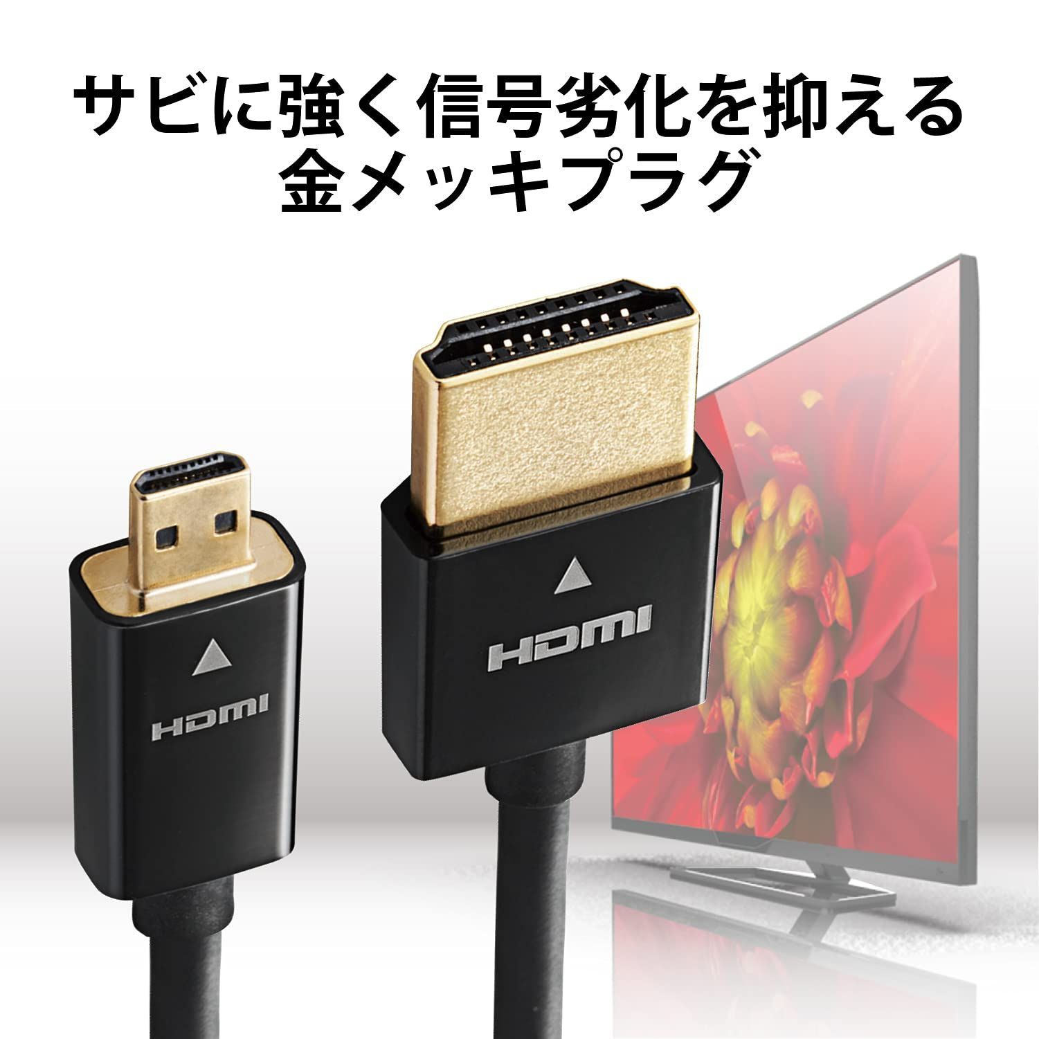 ELECOM DH-HD14SSU20BK - その他