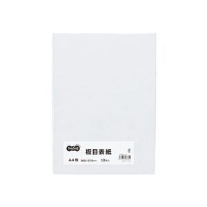 文房具・事務用品 （まとめ）TANOSEE 板目表紙 A41パック(10枚) 【×30 