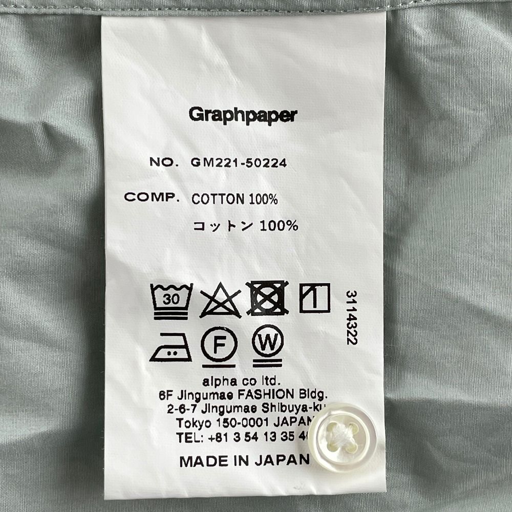 Graphpaper グラフペーパー 【美品/22SS】GM221-50224 Oversized